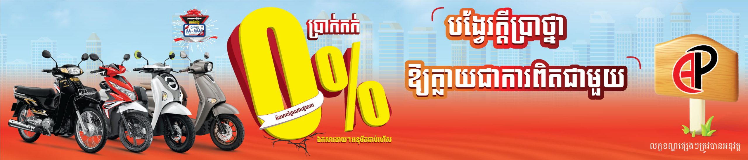 Product Cover Image