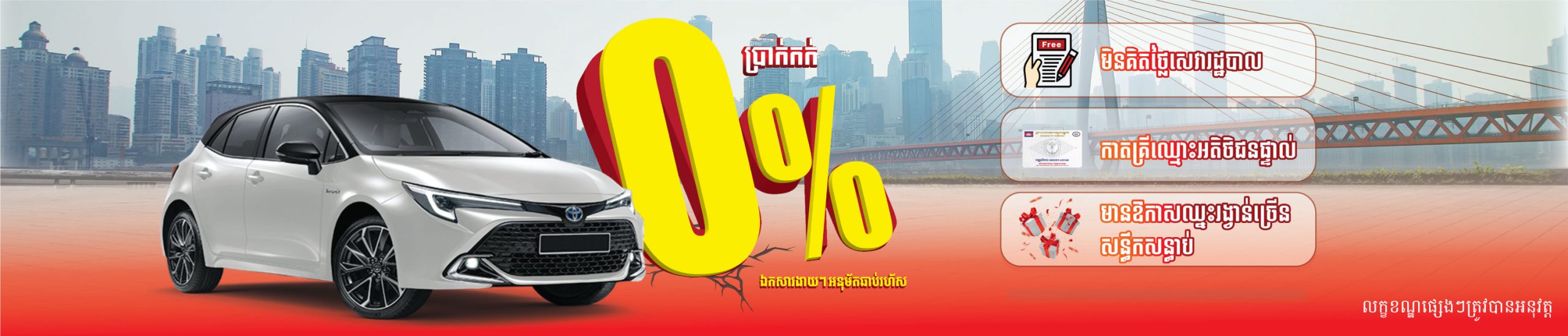 Product Cover Image