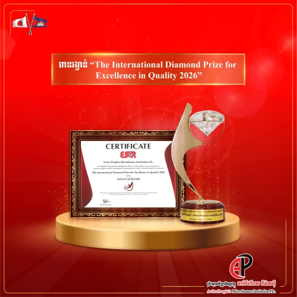 poster award