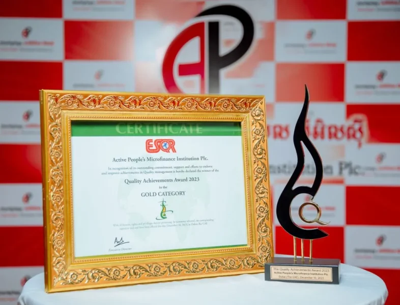 quality achievements award 2023