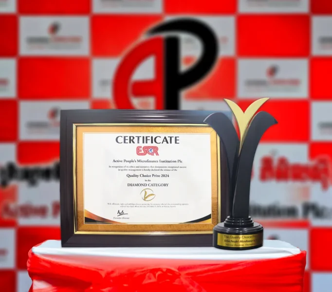 quality choice prize 2024