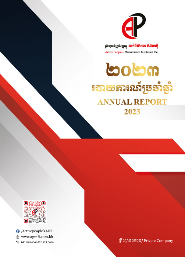 Annual Report 2023